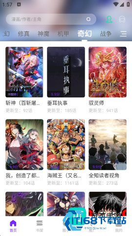 零界绘 第7张图