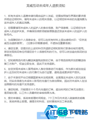 223游戏乐园 第9张图