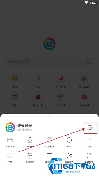 小智浏览器