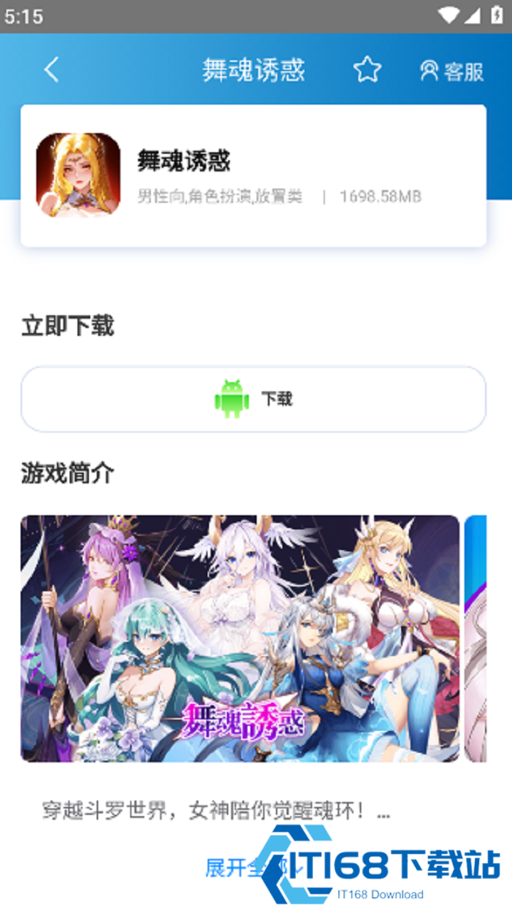木瓜玩
