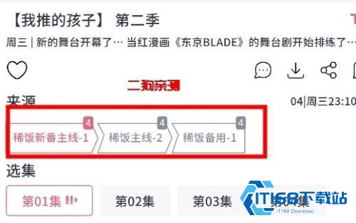 稀饭动漫纯净版