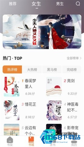 南瓜好看大全 第1张图