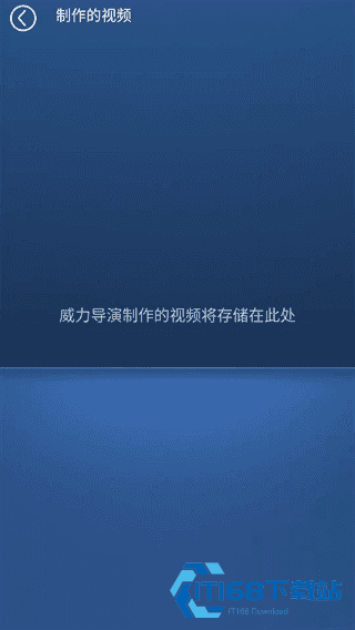 威力导演旧版本