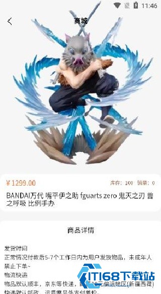 潮盒锦鲤社下载2026最新版
