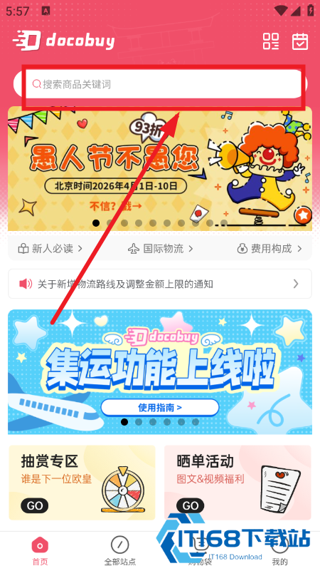 Docobuy下载官网2026最新版本 Docobuy下载官网2026最新版本