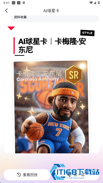 百度心响