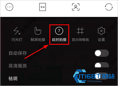甜盐相机