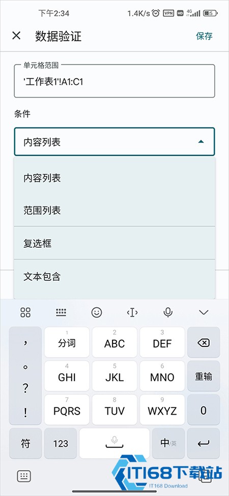 谷歌表格(Google Sheets)下载手机版官网最新版本 谷歌表格(Google Sheets)下载手机版官网最新版本