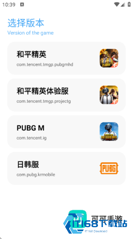 ycbox工具箱 第3张图