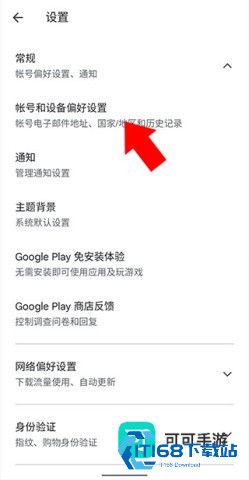 谷歌图书 第6张图