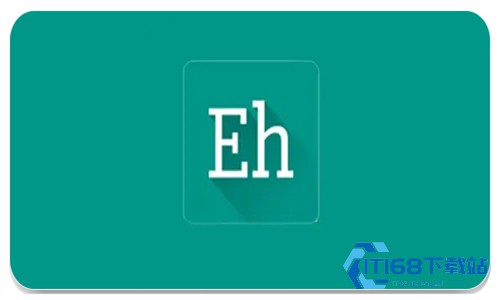 E站最新版本
