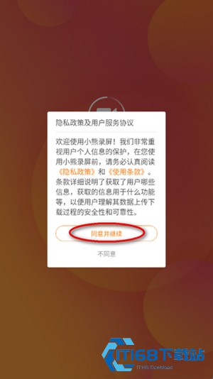 小熊录屏手表版
