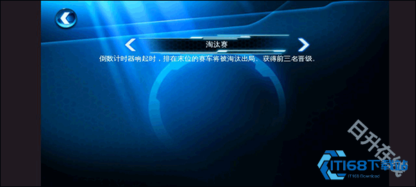 狂野飙车6火线追击