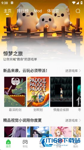 弘电脑旧版本