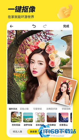 Biu神器旧版本