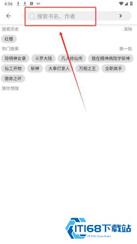 小书阁纯净版