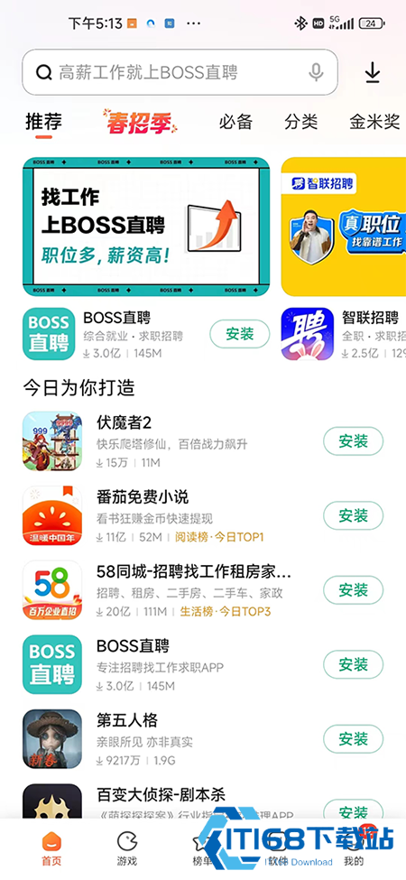小米应用商店下载官方app最新版本 小米应用商店下载官方app最新版本
