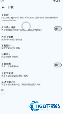 Ehviewer白色版最新版