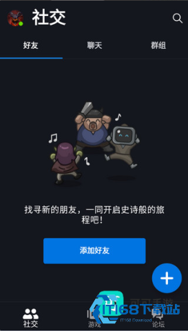 暴雪战网 第1张图