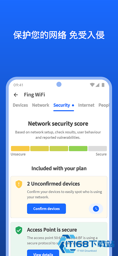 Fing网络工具官网下载中文版 Fing网络工具官网下载中文版