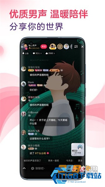 LOOK直播下载官方最新版本