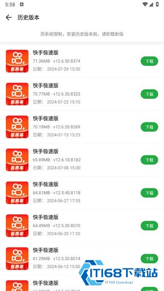 豌豆荚手机助手