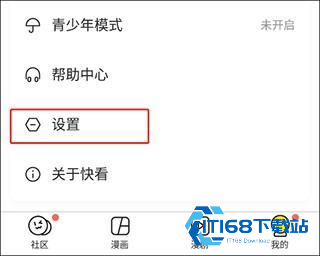 Picacg哔咔漫画