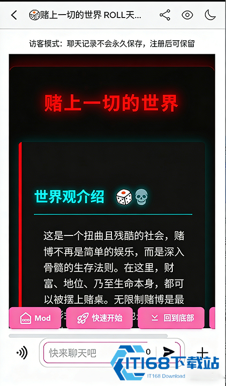 MissAI(蜜丝AI)聊天软件免费下载最新版 MissAI(蜜丝AI)聊天软件免费下载最新版