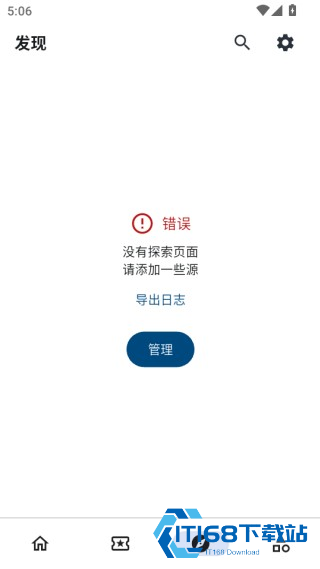 Venera漫画纯净版