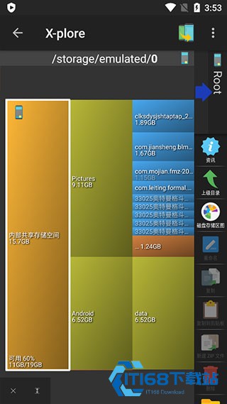 X-plore文件管理器安卓版