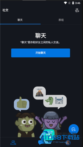 暴雪战网 第3张图