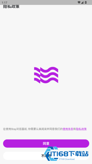 Stay浏览器