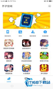 芥子空间sky白鸟版