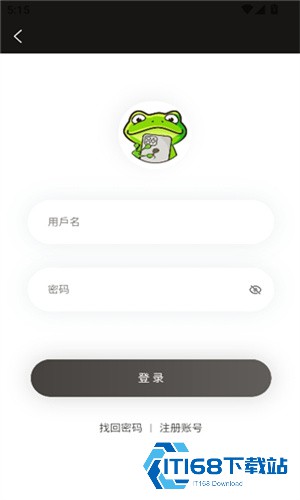 漫蛙漫画官方版