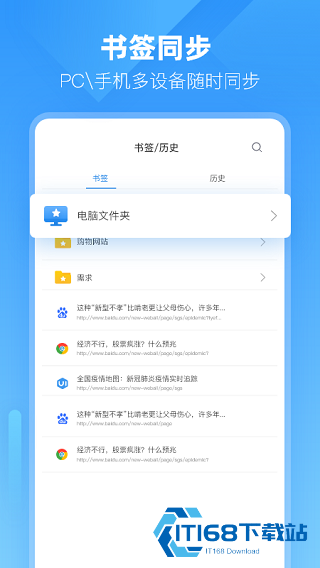 世界之窗浏览器极速版