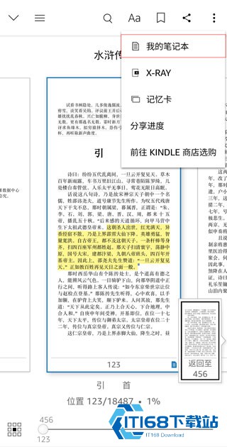 Kindle电子书