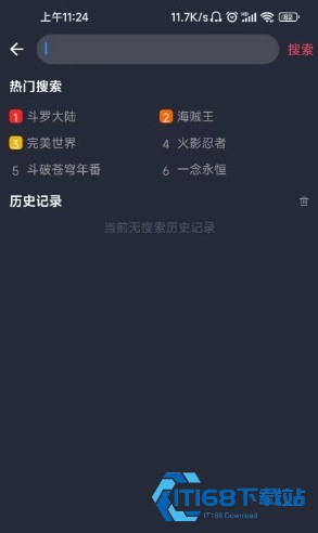 樱桃漫画