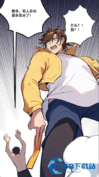 FAKKU