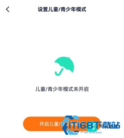 樱花迷你秀游戏盒 第2张图
