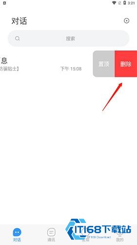 事密达