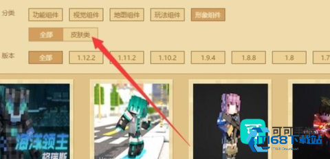 Skinseed 第15张图