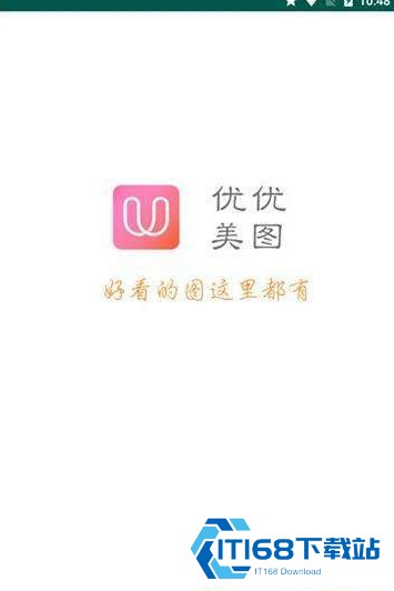 优优美图