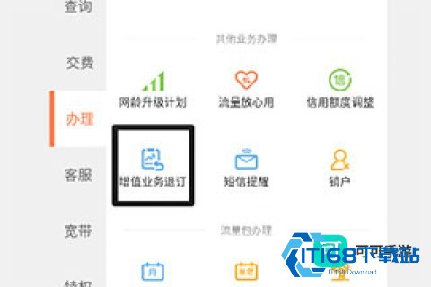 沃阅读 第5张图