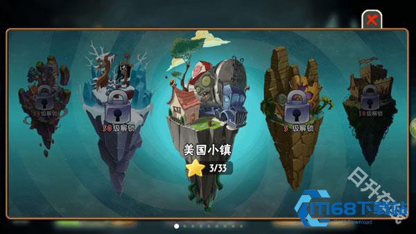植物大战僵尸全明星正版
