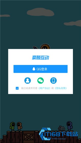 创游编辑器