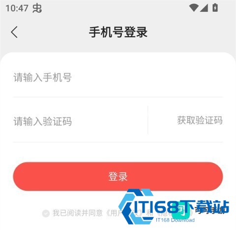 浩 阅 小 说 第4张图