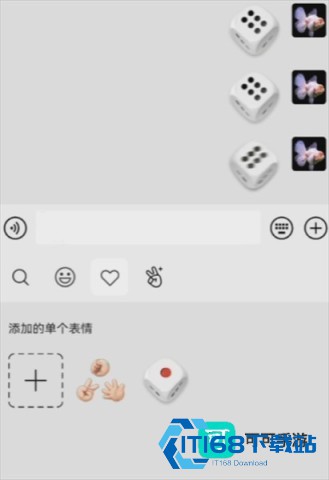 微信骰子控制器 第4张图