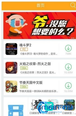 叉叉模拟器 第1张图