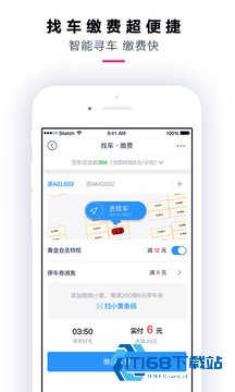 喵街