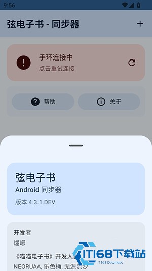 爱问阅读